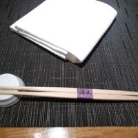 日本料理 「源氏」 ヒルトン名古屋 - 