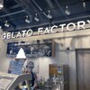 横須賀ジェラートファクトリー
