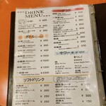 中華料理 香州 - 