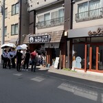 らーめん つけ麺 NOFUJI - 