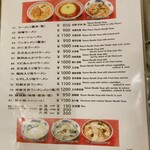 中華料理 香州 - 