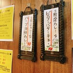 SPICY CURRY 魯珈 - 