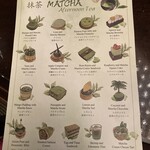 ANAインターコンチネンタルホテル 東京 - 