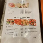 中華料理 香州 - 