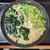 立喰いうどん 河内うどん - 