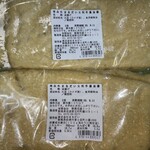 風ラインふじみ - 大判手揚油揚　110円+税×2！