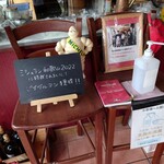 イル リトロボ - 2023 9/8