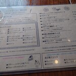 イル リトロボ - 