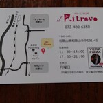 イル リトロボ - 