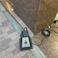 鮨 昇 - 