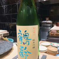 鮨 昇 - 