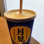 マクドナルド - ム〜ディ〜❤笑