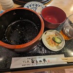 すし処ひしの木 - 