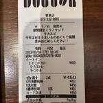 ドトールコーヒーショップ - 