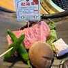 松阪牛焼肉 一升びん 鈴鹿店