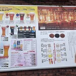 はこだてビール - 