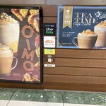 タリーズコーヒー - 