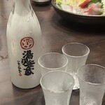 湯沢釜蔵 - 