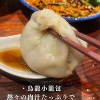 中華旬彩 森本 - 