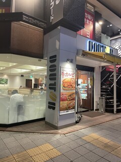 Dotoru Kohi Shoppu - 