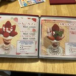 ホットケーキパーラー フルフル 赤坂店 - 