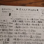 Bistro TATSU - 