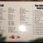 Bistro TATSU - 