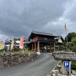 丹波 穂のWonne - 