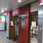 タンドゥール - 表入口