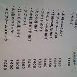 しらす屋ゆあさ湾 則種 - 