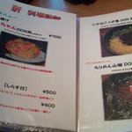 しらす屋ゆあさ湾 則種 - 