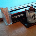 しらす屋ゆあさ湾 則種 - 