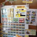 濃厚煮干とんこつラーメン 石田てっぺい - 