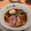 麺処ぐり虎 イオンモール岡山店