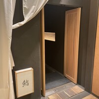 SUSHI TOKYO TEN、 六本木店 - 