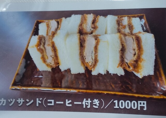 やすけ鮨 - 船引（寿司）の写真