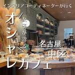 リオン菓子店 - 