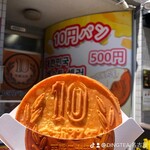 DING TEA - 