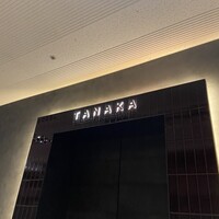 TANAKA YAKINIKU RESTAURANTE - 