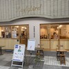 カンノンコーヒー 大須店