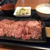 焼肉 蔵 畝田店