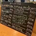 小粋料理たらい - 