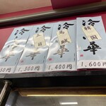 中国手打拉麺 馬賊 - 