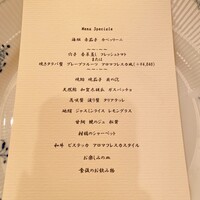 Shin Harada - 