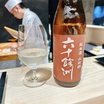 立喰 鮨となり - 