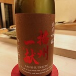 鮨おばな - 兵庫の銘酒