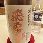 鮨おばな - 福島の銘酒