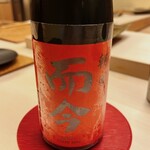 鮨おばな - 三重の銘酒