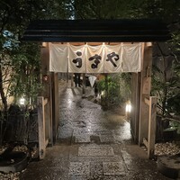 赤坂うまや - 