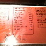 ラーメンBAR やきそばー HIT - 